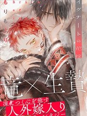 雾港手记漫画改编剧贴纸封面